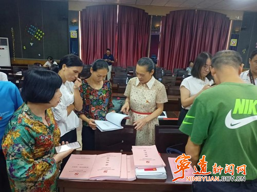 宁远：强化学习交流  提升党建质量2_副本500.jpg