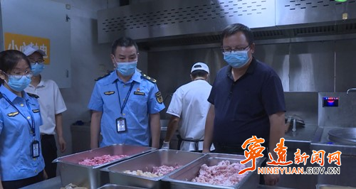 宁远：严把“安全关”   守护开学第一餐_副本500.jpg