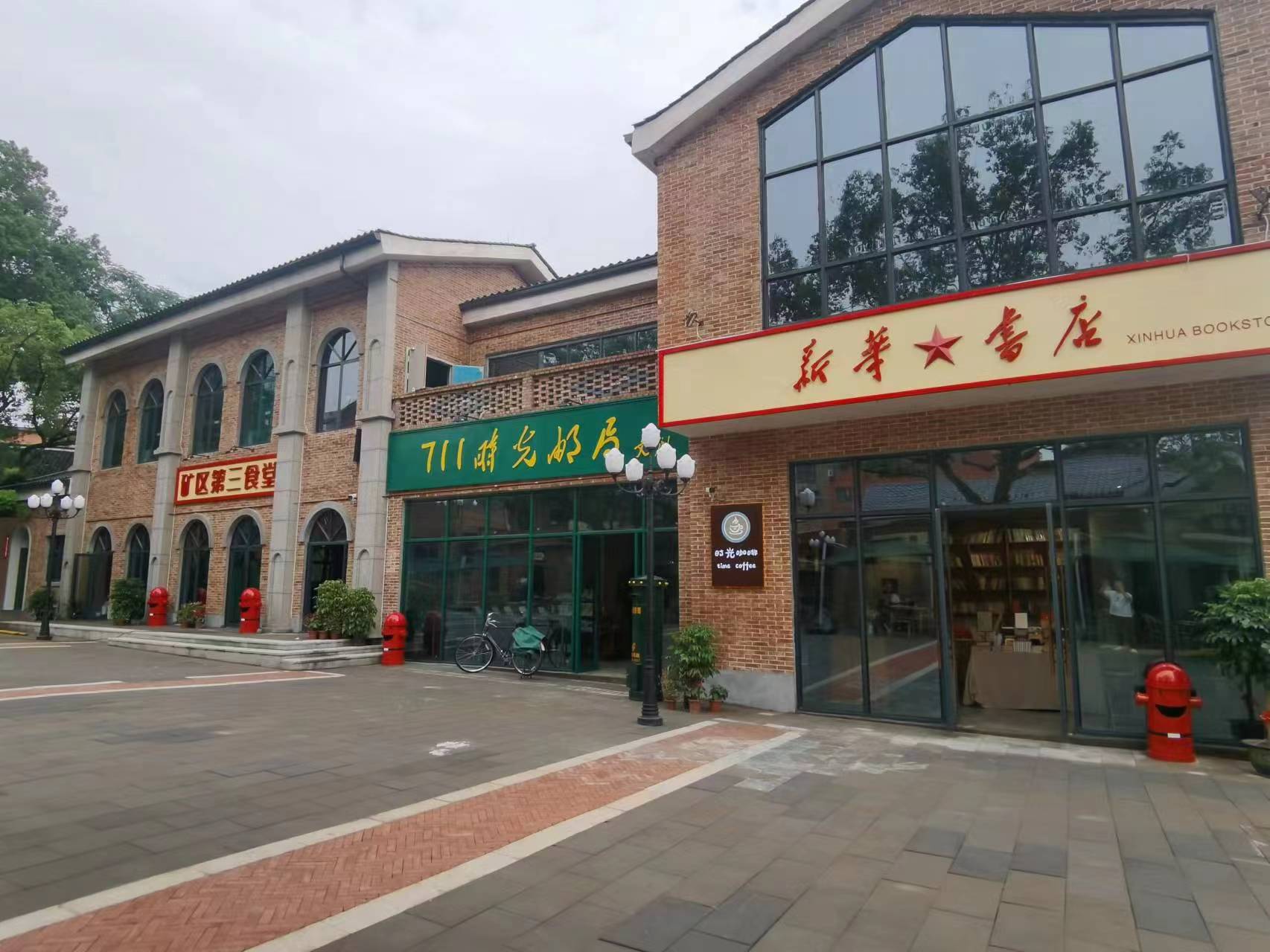 微信图片_20230904093022.jpg