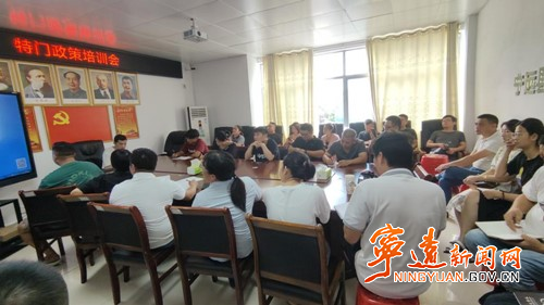 【强学习 转作风 提效能】宁远：做好居民门慢特病政策培训    当好“政策明白人”“政策宣传人”_副本500.jpg