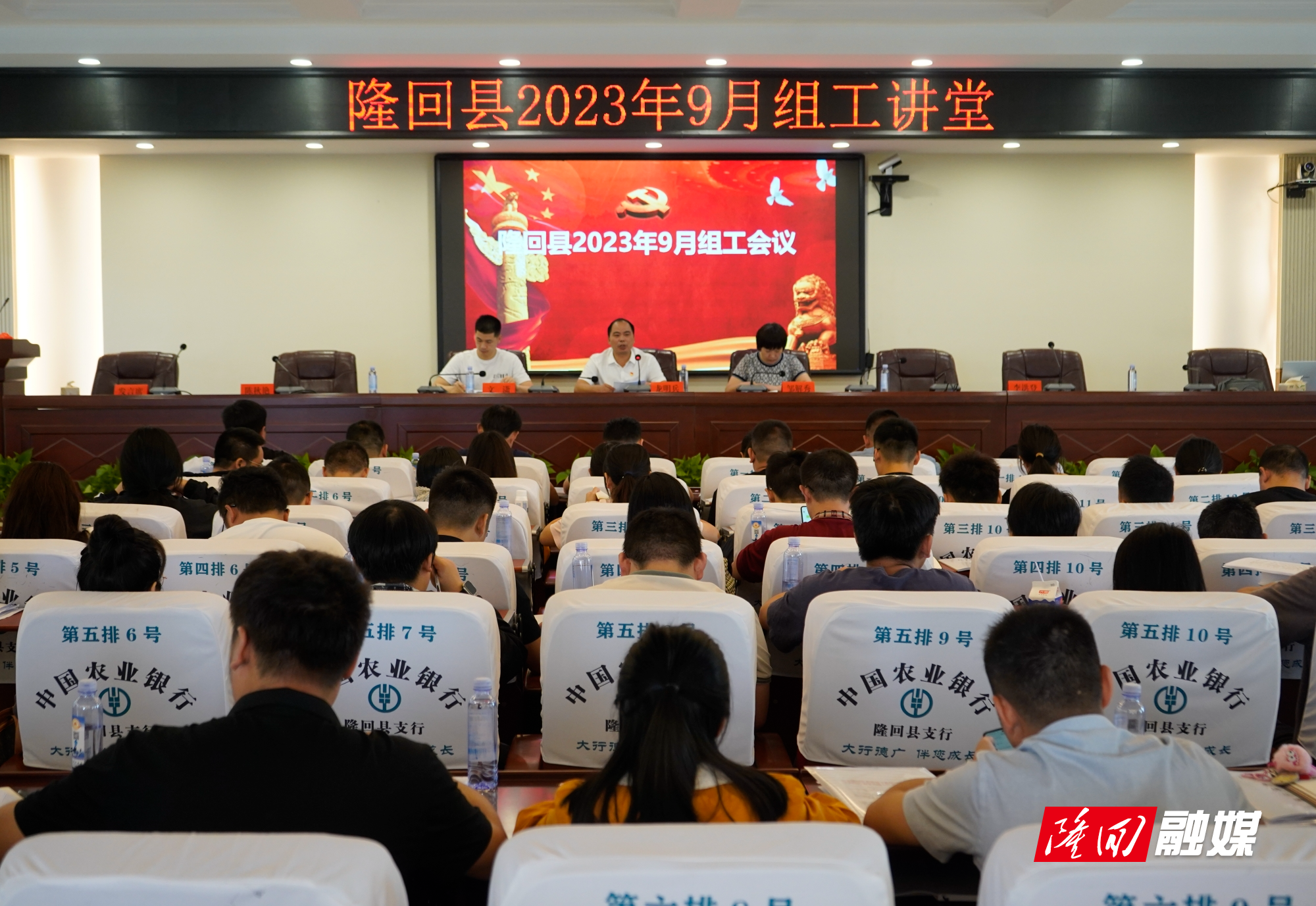 隆回：组工讲堂精准充电 赋能干部本领提升(图2)