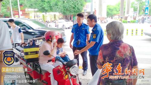 宁远：守护“开学季” 城管开启“护学模式”_副本500.jpg