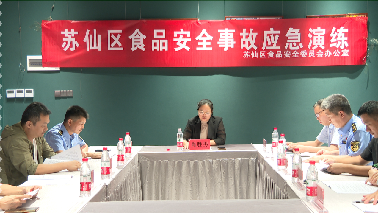 微信图片_20230905103900.png