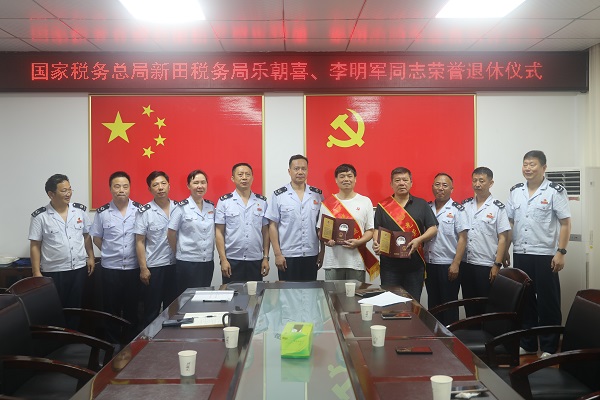 微信图片_20230701080504.jpg