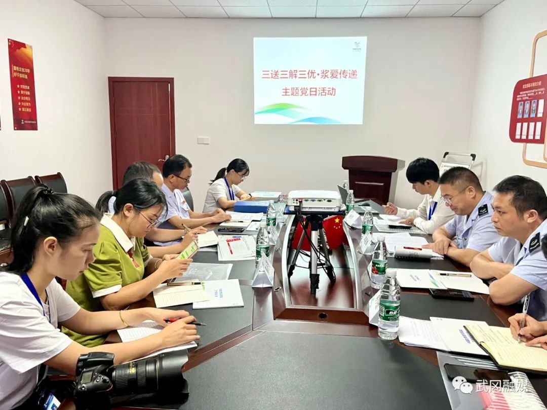 市税务局联合武冈浆站举办主题党日活动(图2)