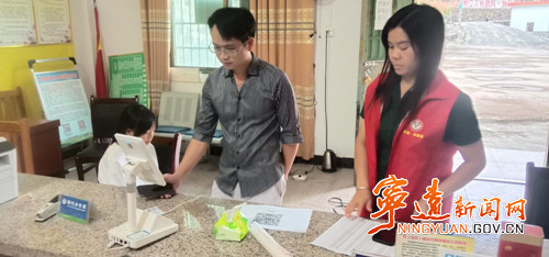 宁远：志愿网格员打通“湘易办”推广最后一米_副本500.jpg