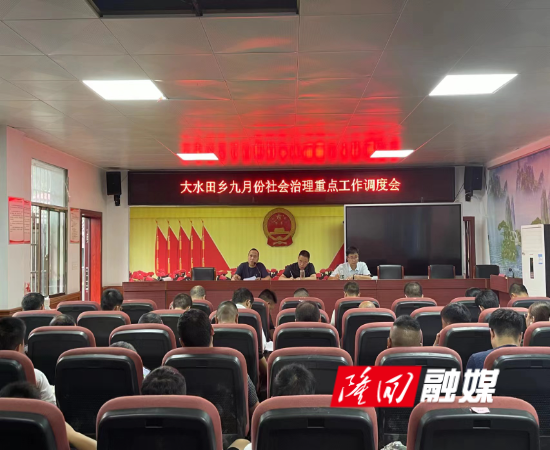社会治理.jpg