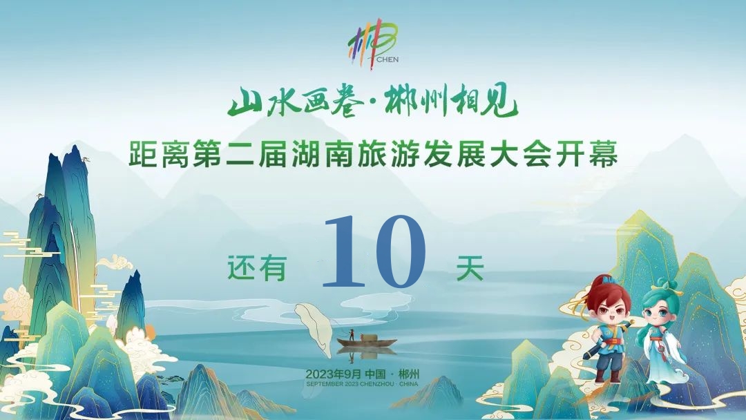 微信图片_20230906091256.jpg