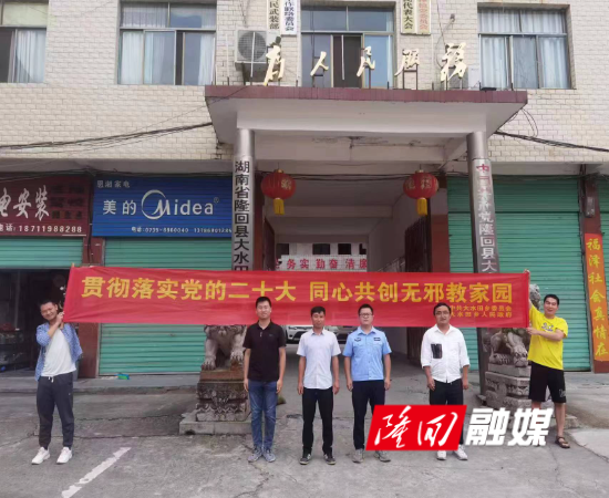 反邪教.jpg