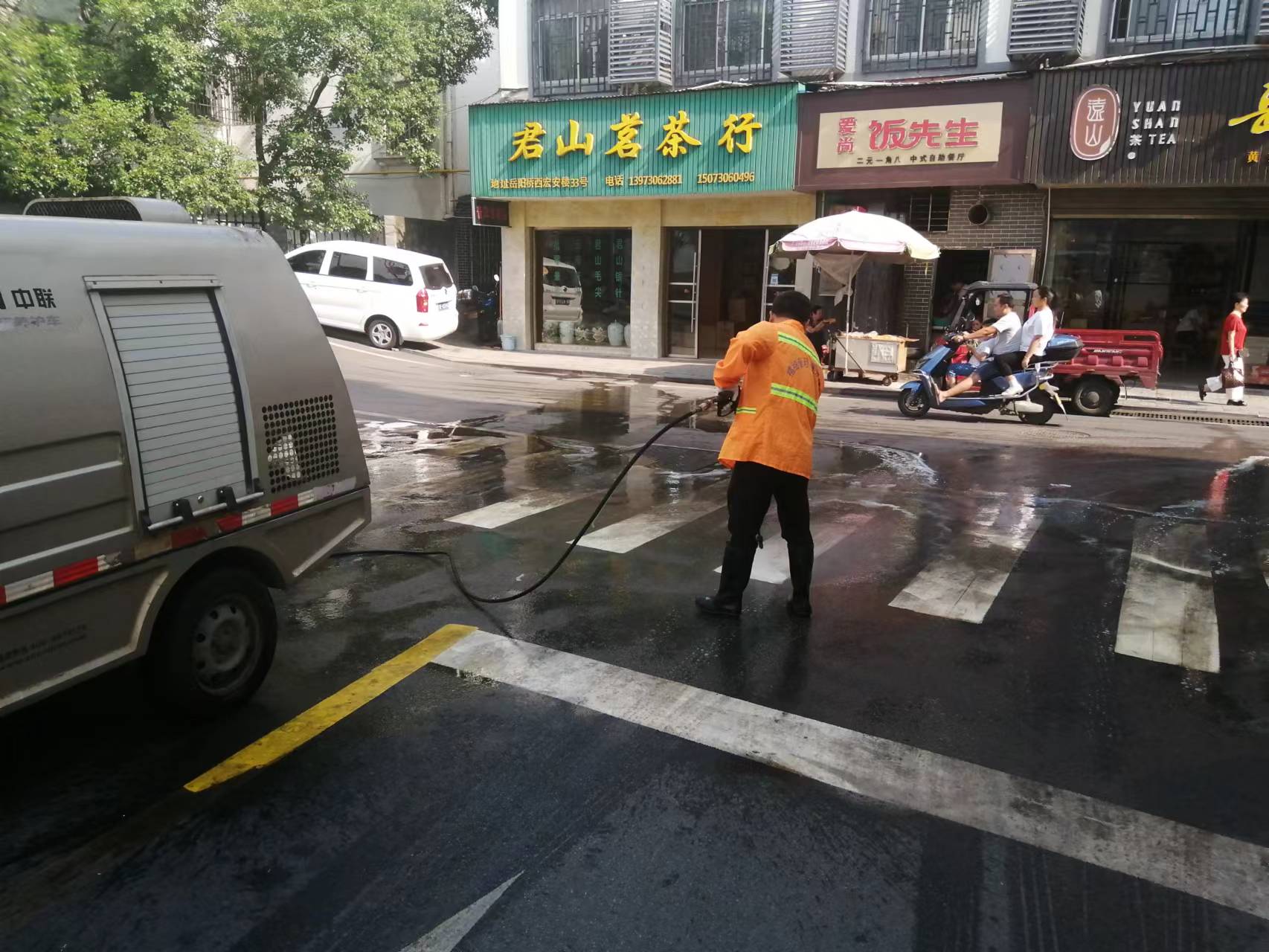 微信图片_20230831160800.jpg