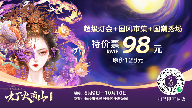 卖票650.jpg