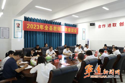 胡勇刚走访慰问教师代表并召开教师座谈会2_副本500.jpg