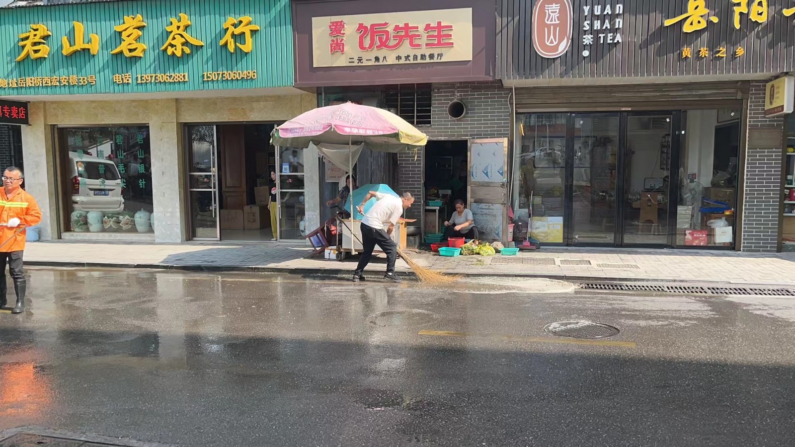 微信图片_20230831160927.jpg