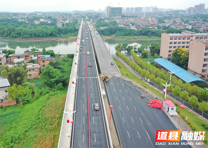 道县G207线潇水二桥（老桥）维修加固工程开工2_副本.png