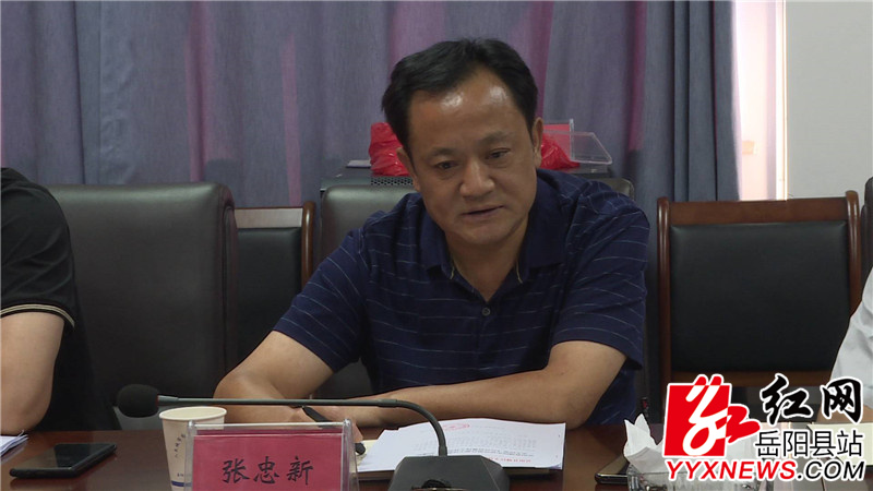张忠新_副本.jpg