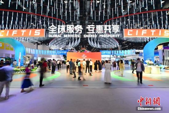 People visit the 2023 China International Fair for Trade in Services on Sept. 4, 2023. (Photo/China News Service)