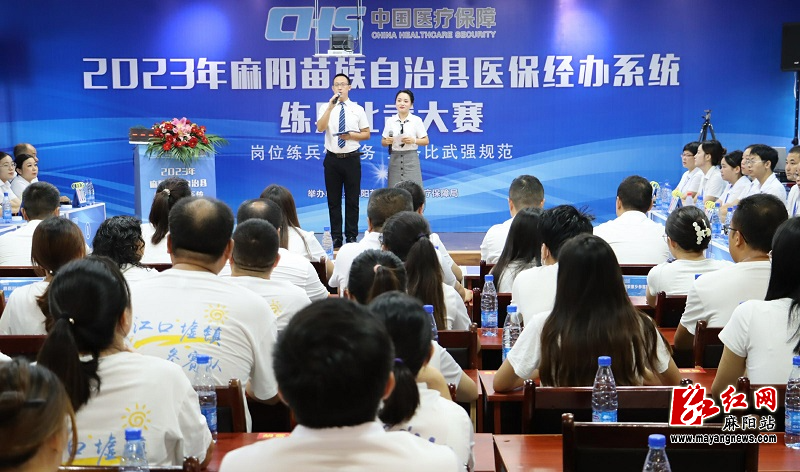 微信图片_20230908153905.jpg