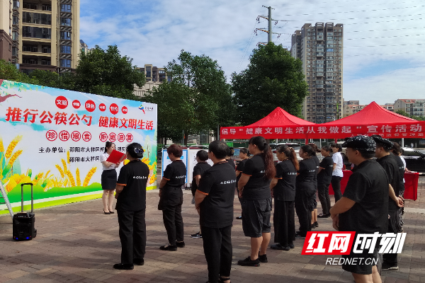 邵阳市大祥区市场监督管理局：“小餐桌”带动“大文明”_邵商网