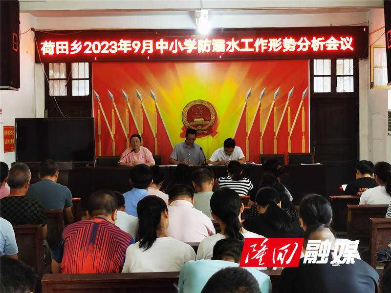 微信图片_20230907170256.jpg