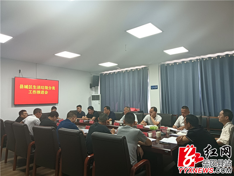 会议现场 (1)_副本.jpg