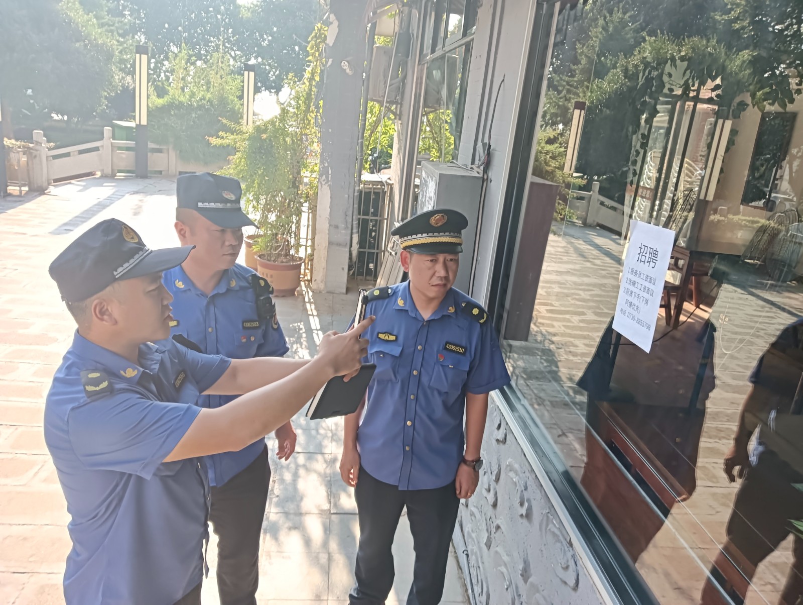 微信图片_20230908172750.jpg