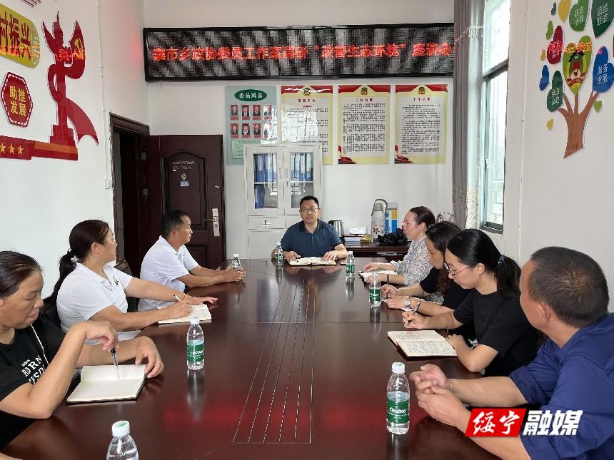 寨市乡政协委员工作室开展“改善生态环境”调研活动(图2)