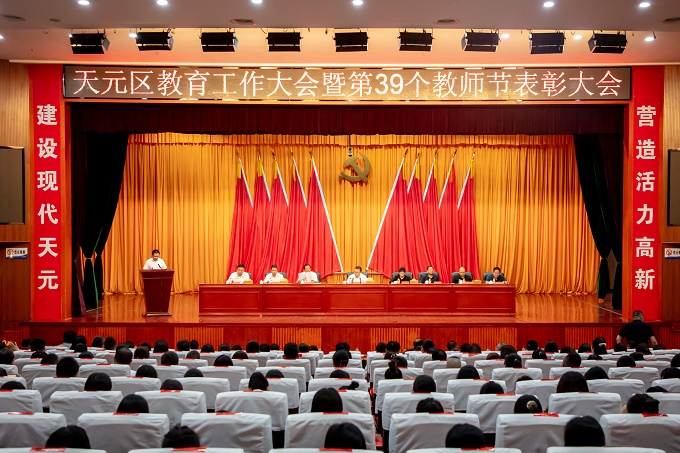 微信图片_20230908113202.jpg