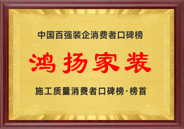 材料问题成家装消费者投诉重灾区 专注内功才是企业发展正道(图5)