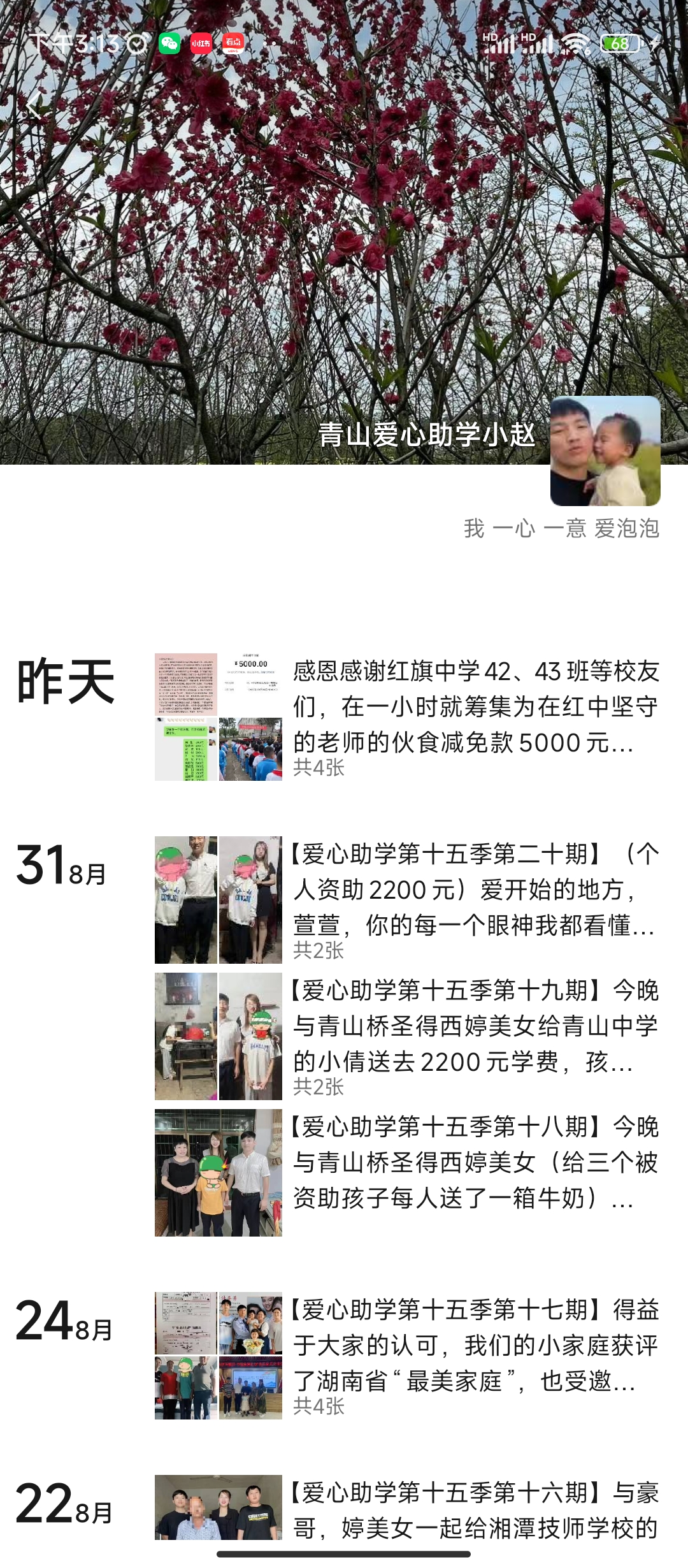 微信图片_20230905153603.jpg