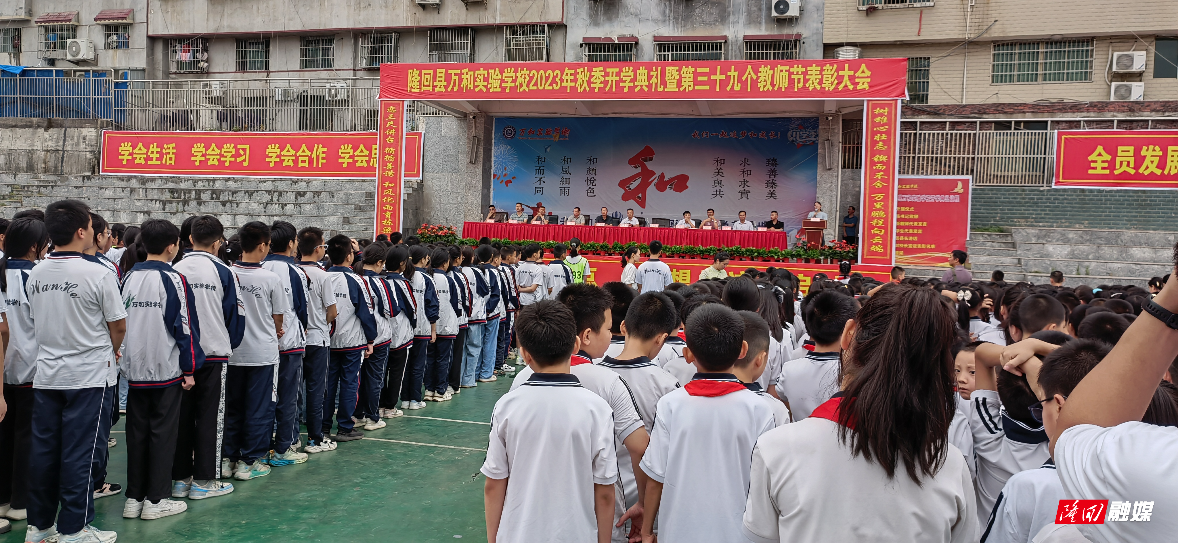 微信图片_20230909100646.jpg