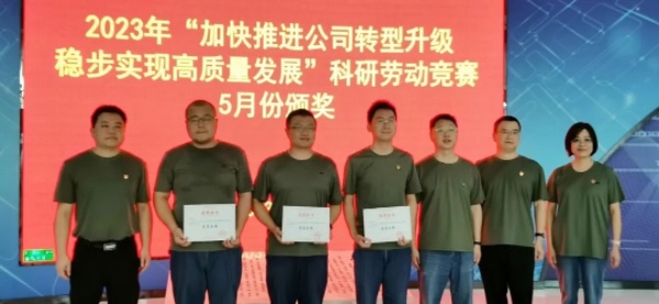 微信图片_20230908100016.jpg 微信图片_20230908100016.jpg
