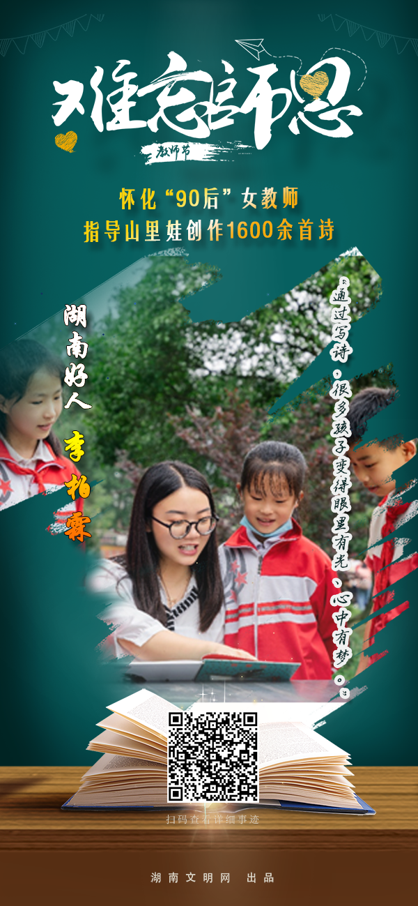 李柏霖.png