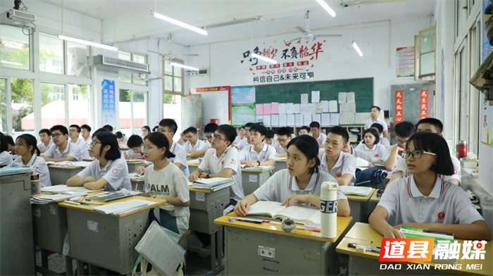 0910市域优质高中带动县域中学“步步升” (6)_副本1.png