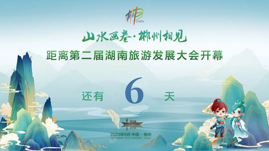 微信图片_20230910212734.jpg
