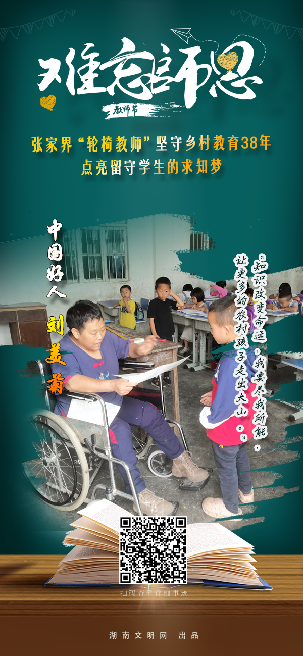 微信图片_20230910110133.png