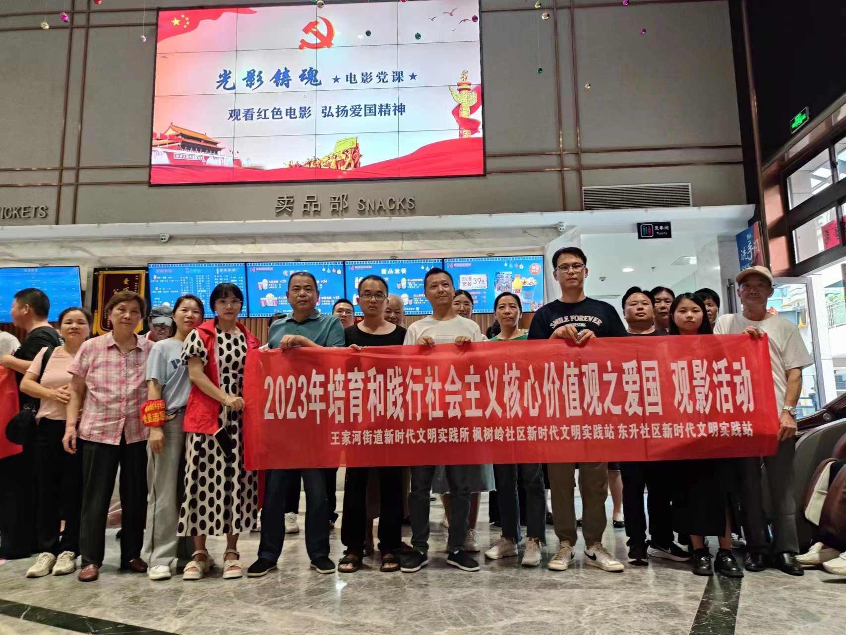 微信图片_20230908230718.jpg 微信图片_20230908230718.jpg