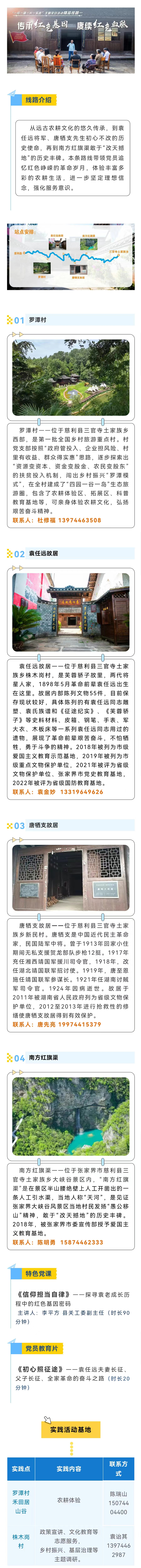 微信图片_20230911121352.jpg