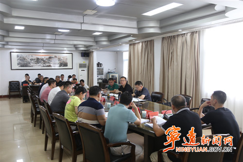 宁远召开县政府重点工作调度会_副本500.jpg