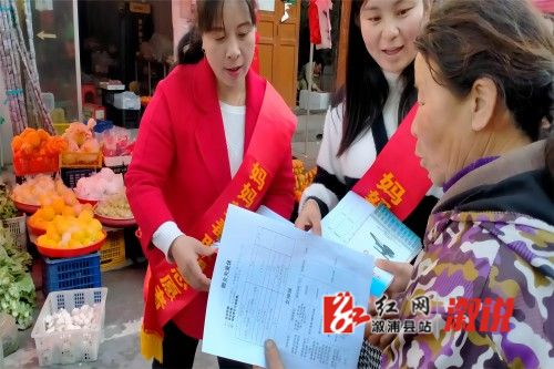 为群众发放健康宣传单.jpg