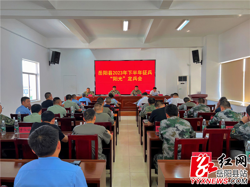 会议现场_副本.jpg