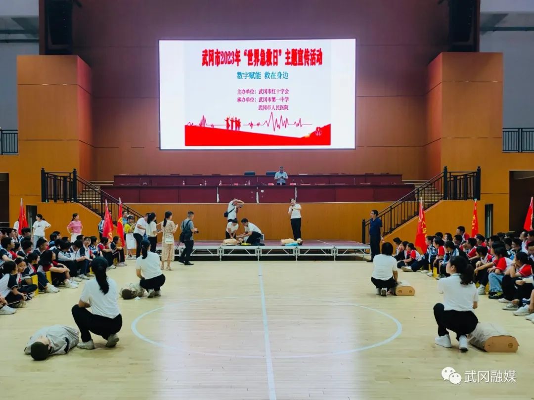 市红十字会开展急救宣传进校园活动(图1)