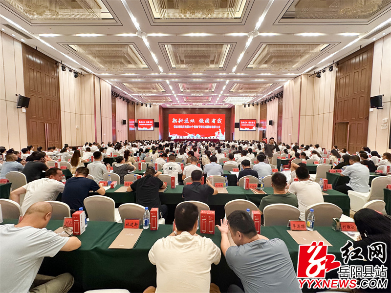 大会现场 (6).jpg