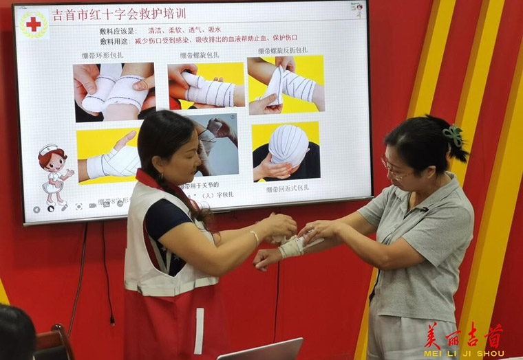 世界急救日 吉首红十字会扎实开展应急救护“五进”活动 着力打造“救在身边”公益品牌6.jpg