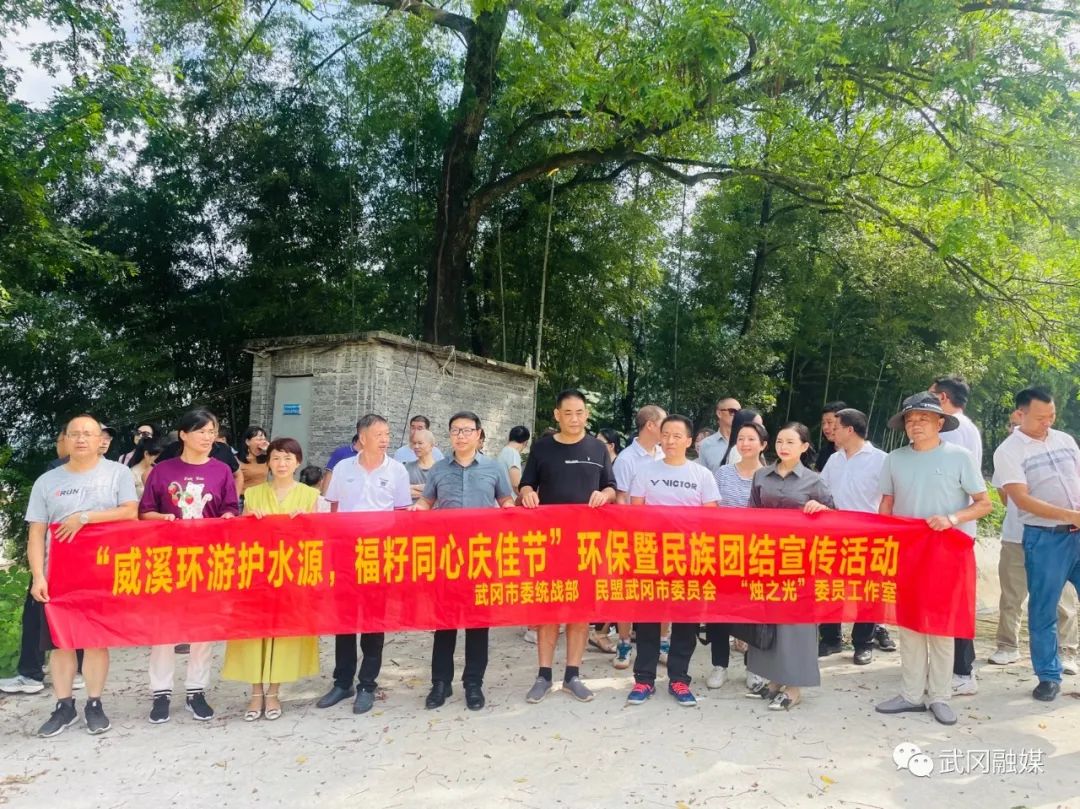 民盟武冈市委、邵阳市“烛之光”政协委员工作室联合开展环保公益宣传活动(图2)