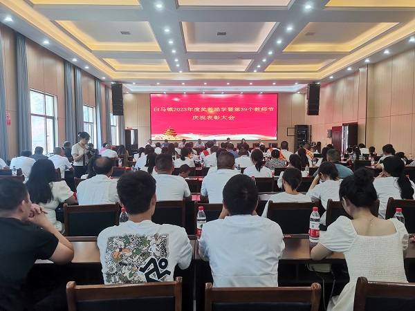 白馬.jpg
