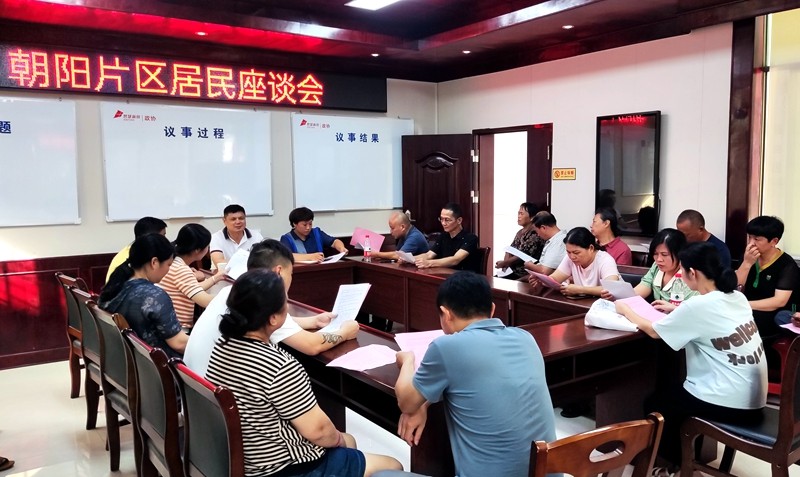微信图片_20230911183411.jpg