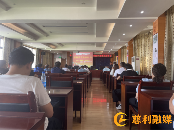 慈利县农业农村局开展农业企业安全生产暨消防安全知识培训474_副本.png