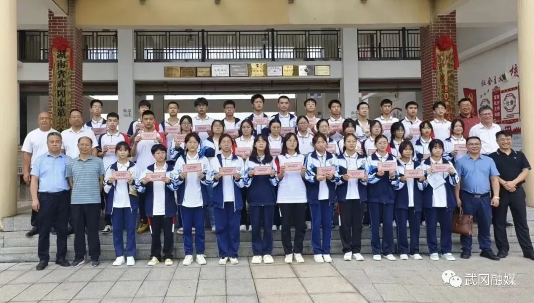 武冈二中、一中学生15万！上海邵阳武冈商会好样的(图3)