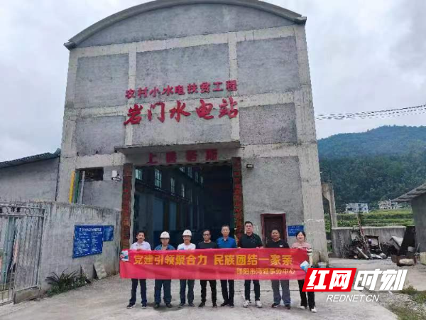 邵阳市河湖事务中心：安全责任重于泰山，民族团结情同手足_邵商网