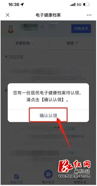 图片6.png